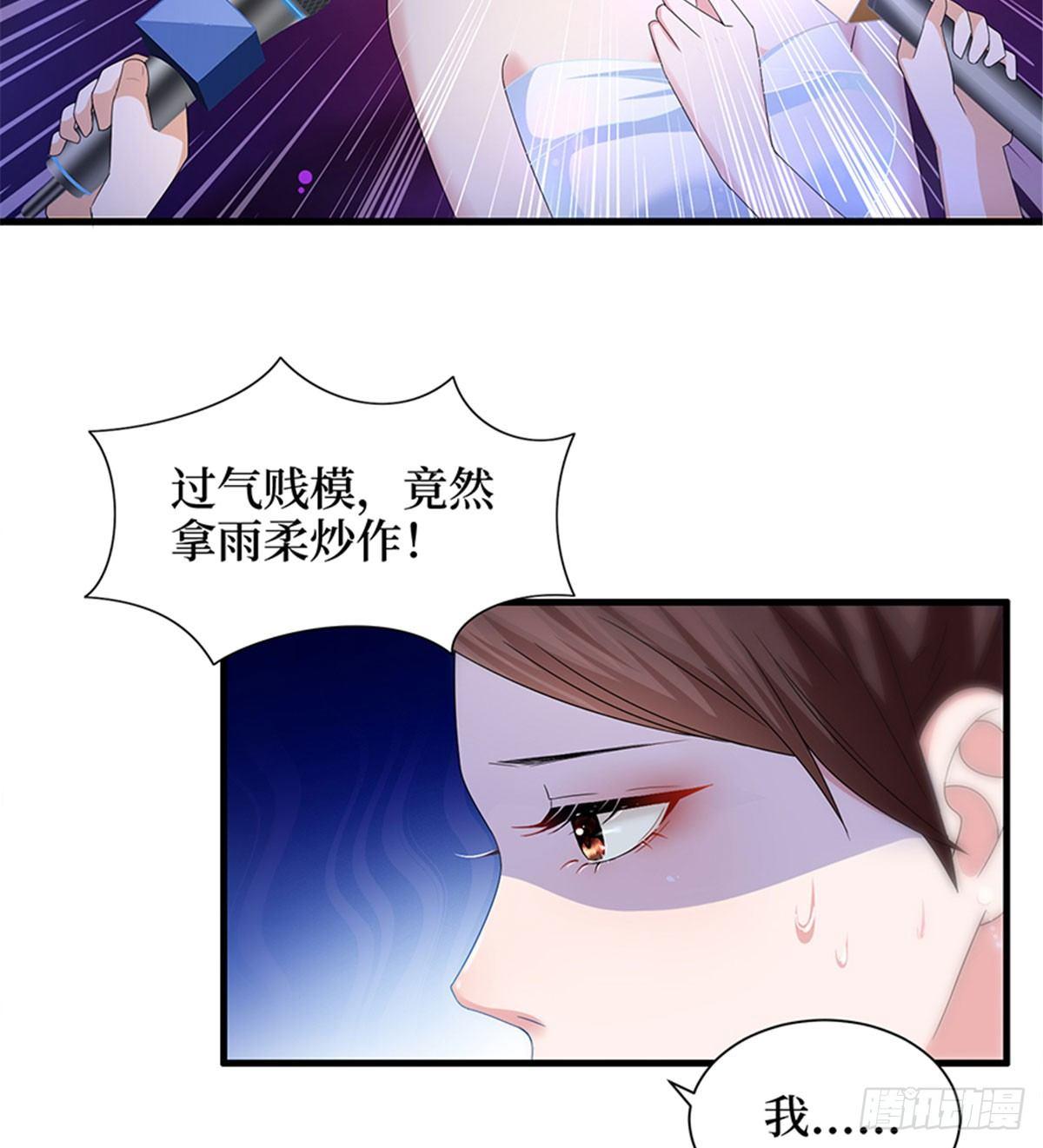 第三话 护妻狂魔上线(1/2)-第10话