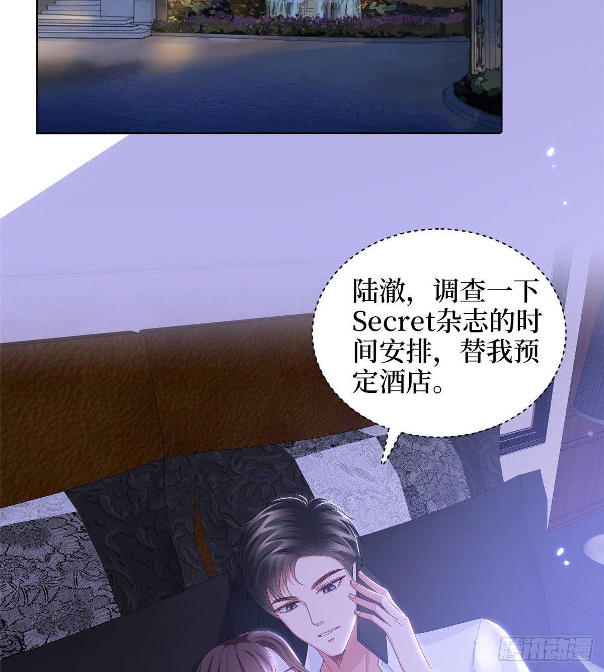 第三十话 她配吗？(1/2)-第82话