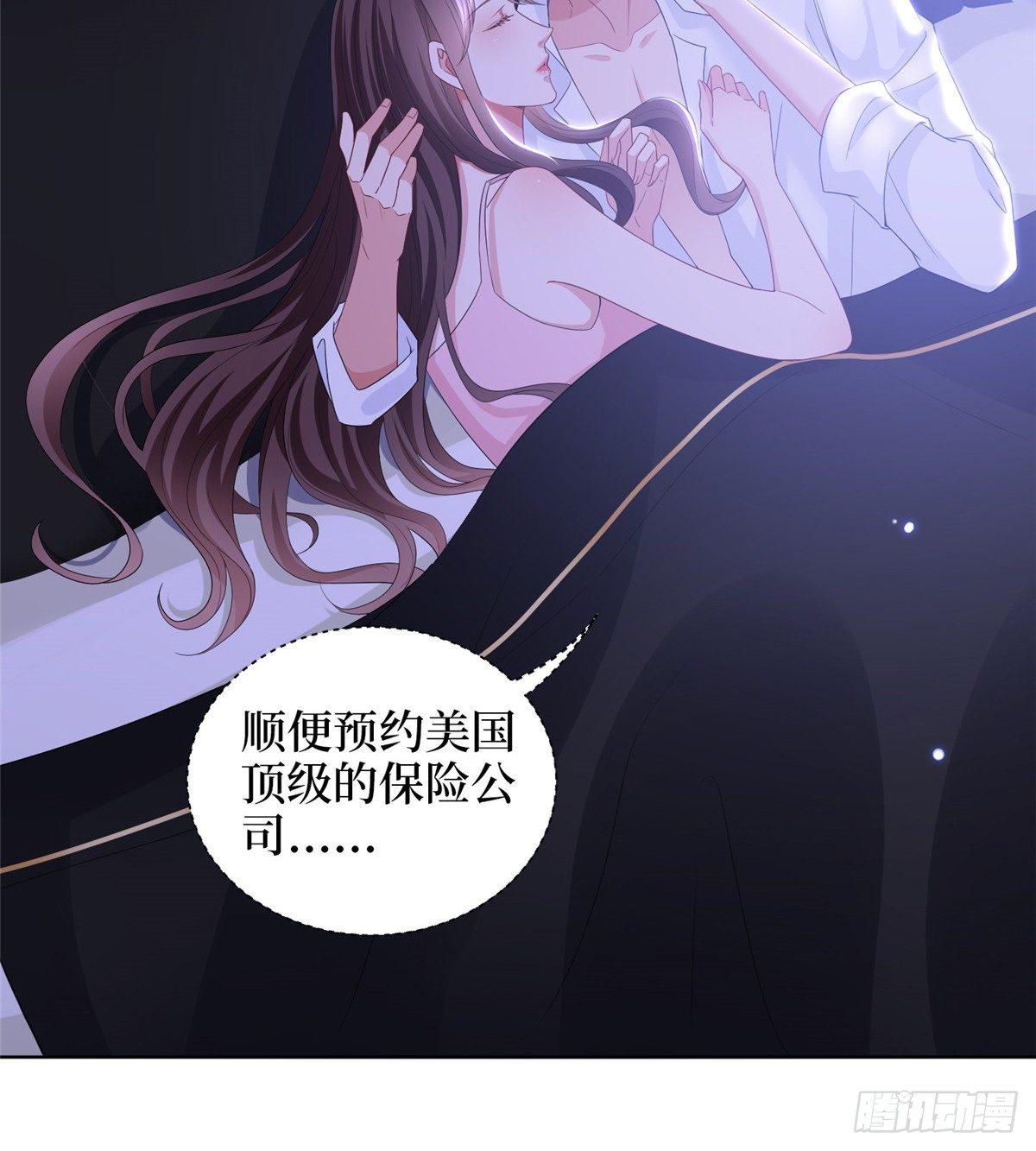 第三十话 她配吗？(1/2)-第82话