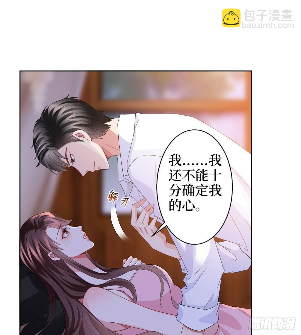 第三十话 她配吗？(1/2)-第82话