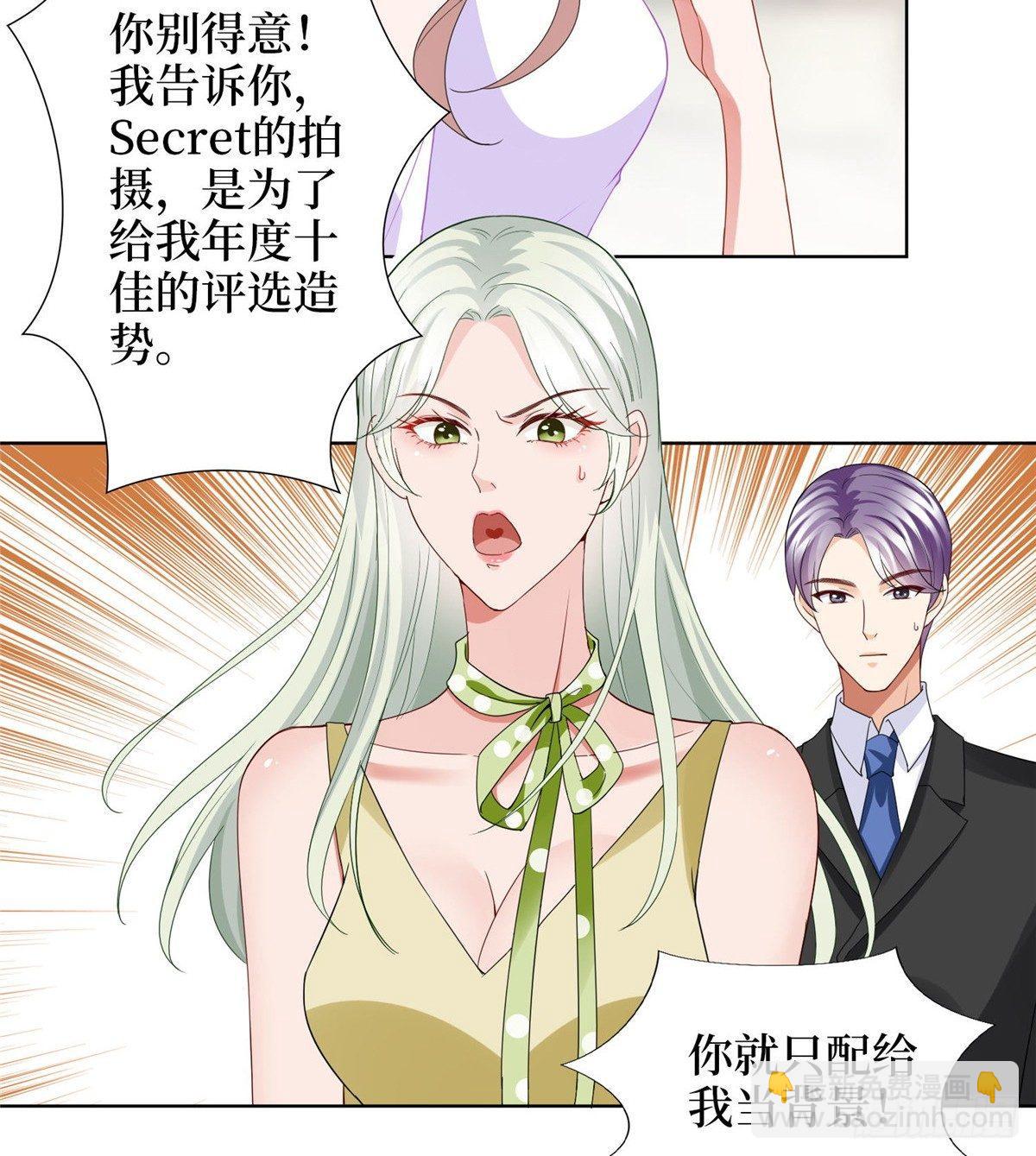 第三十话 她配吗？(1/2)-第82话