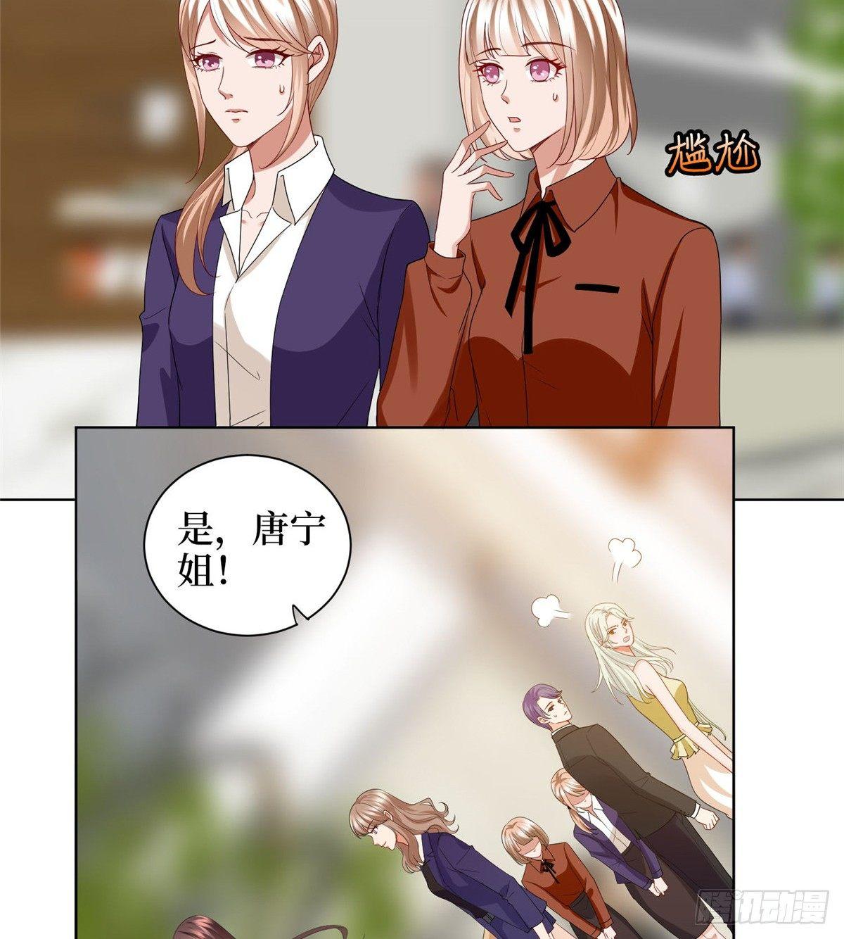 第三十话 她配吗？(1/2)-第82话