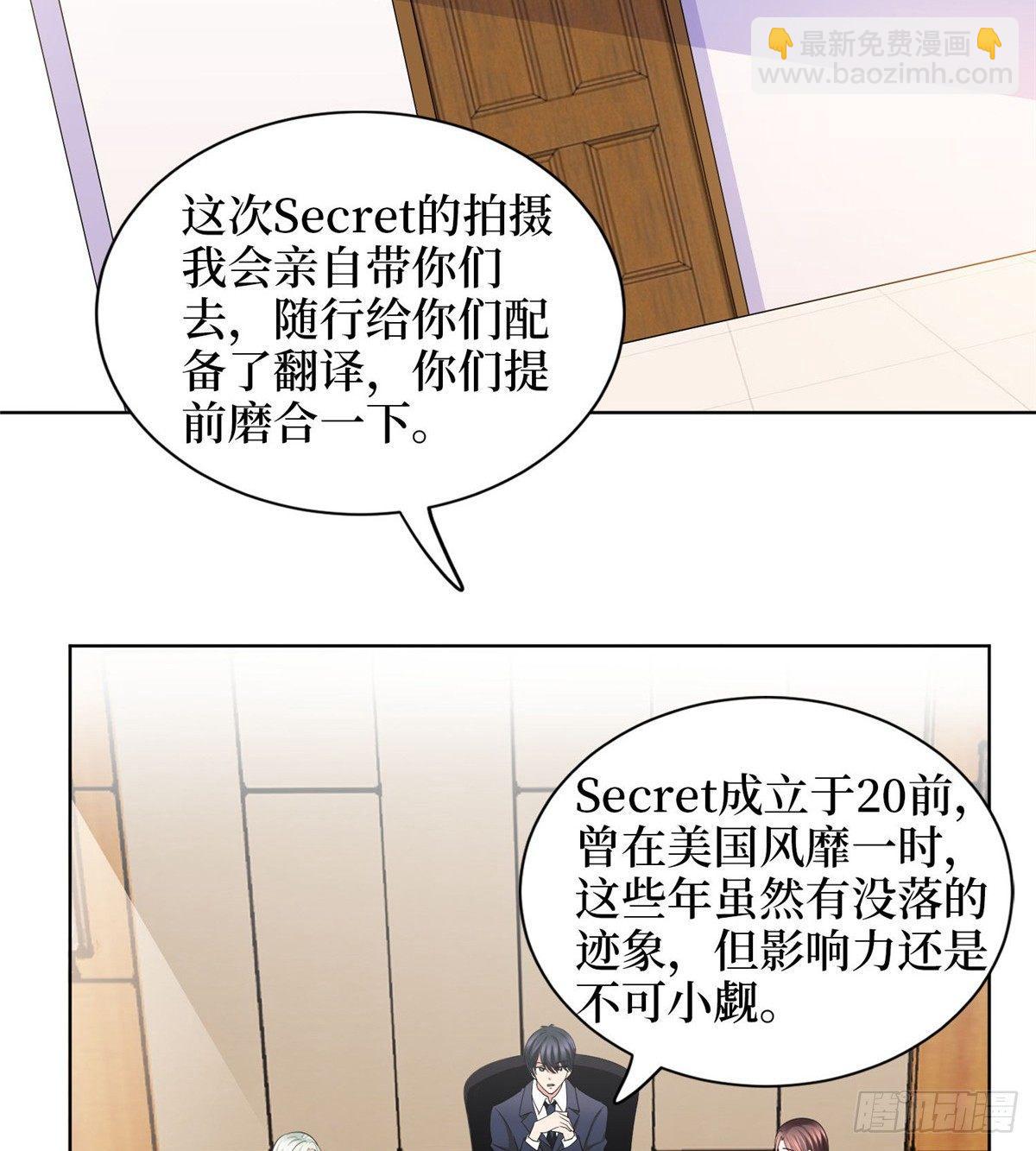 第三十话 她配吗？(1/2)-第82话