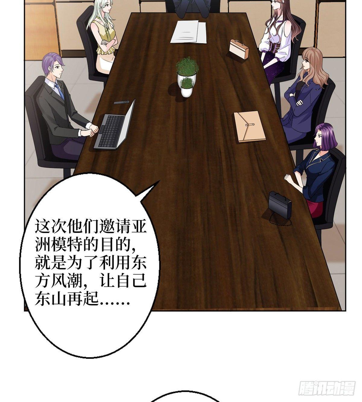 第三十话 她配吗？(1/2)-第82话