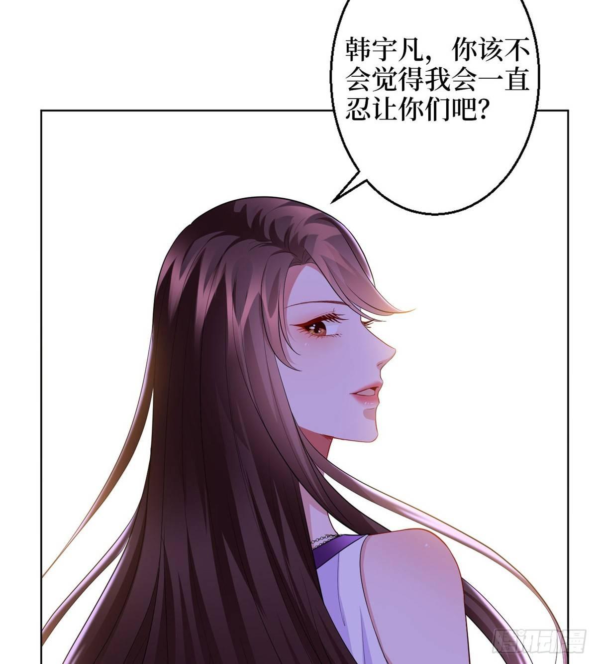 第三十话 她配吗？(1/2)-第82话