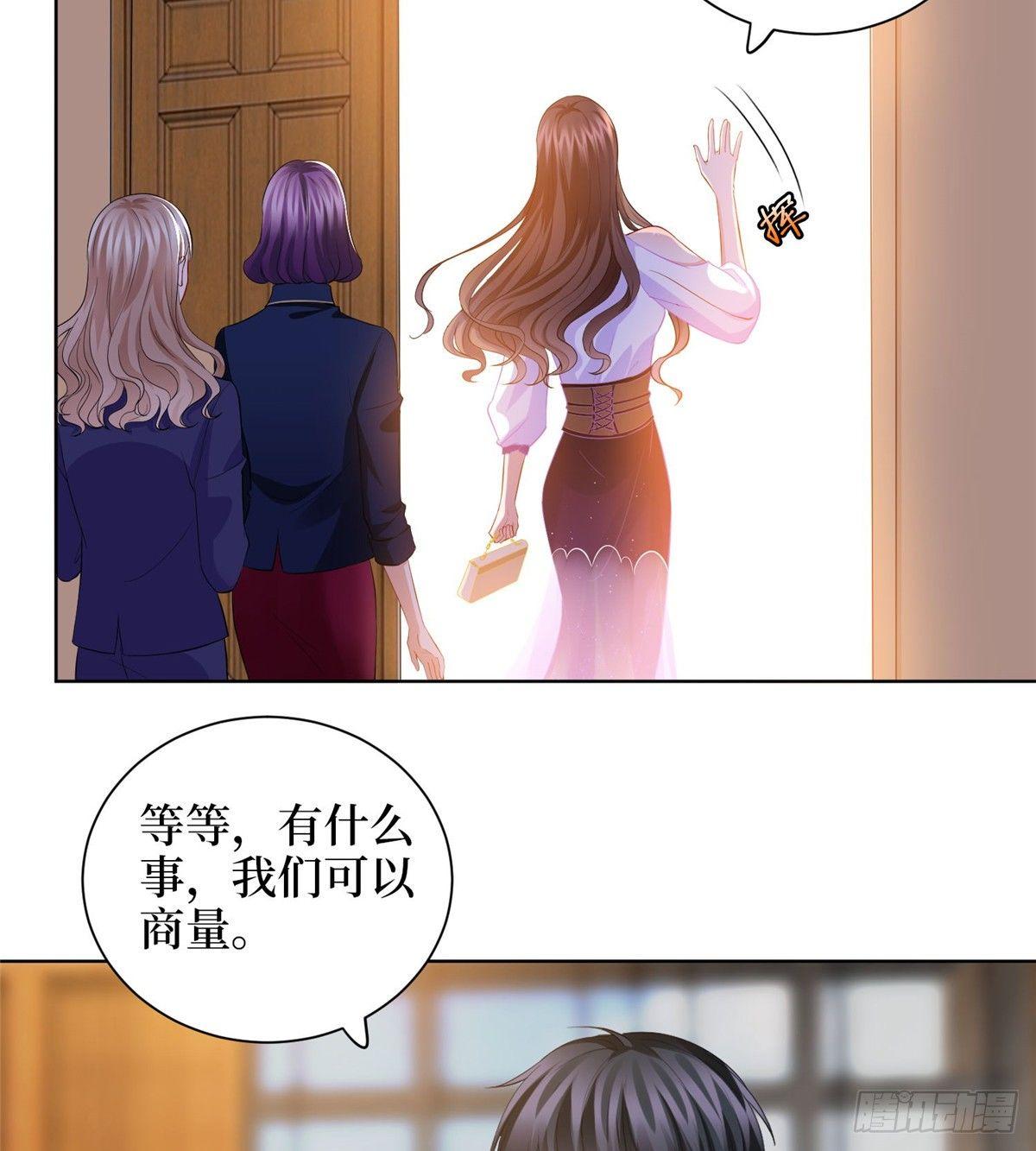 第三十话 她配吗？(1/2)-第82话