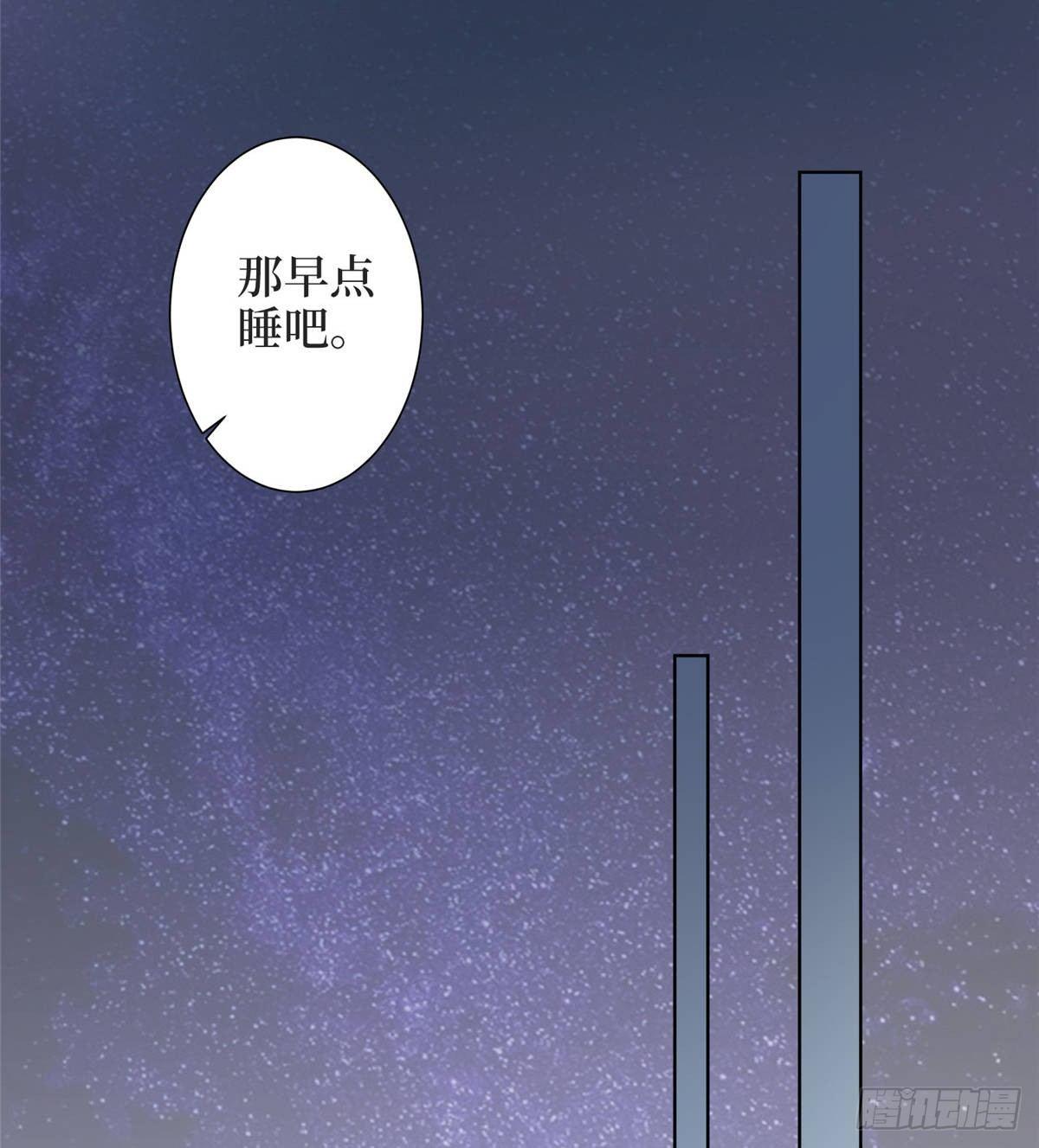 第三十一话 前往美国(1/2)-第84话