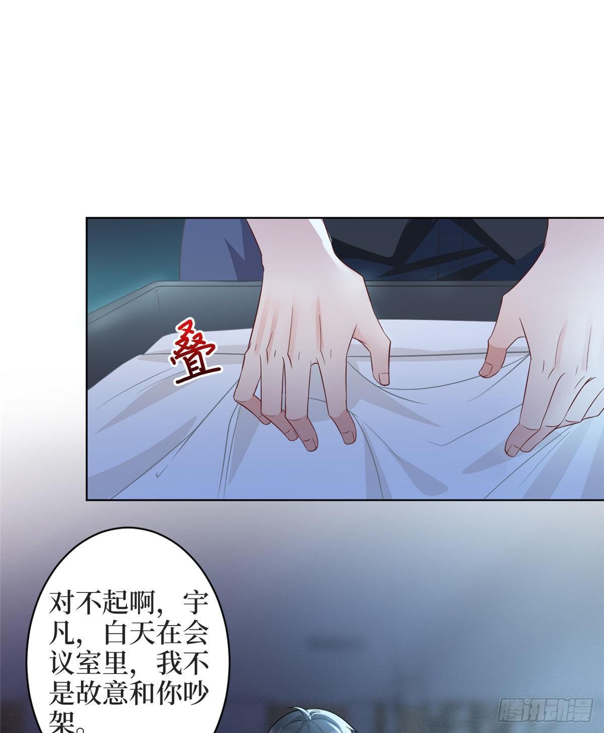 第三十一话 前往美国(1/2)-第84话