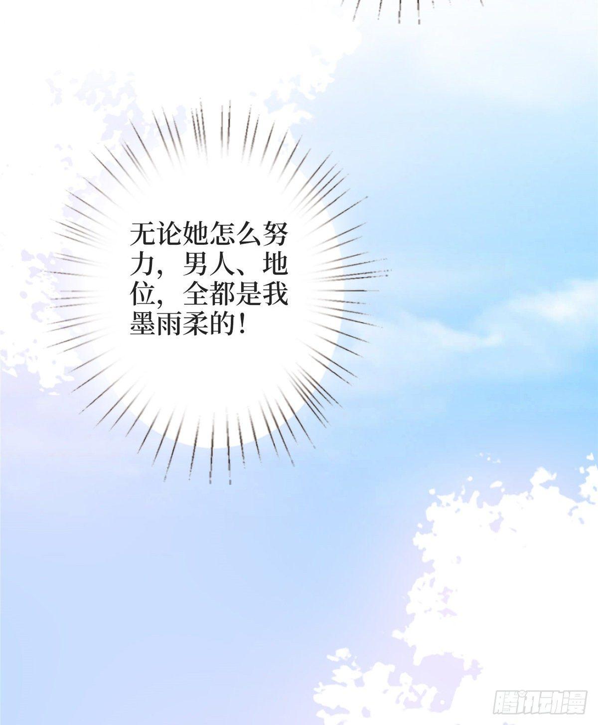 第三十一话 前往美国(1/2)-第84话