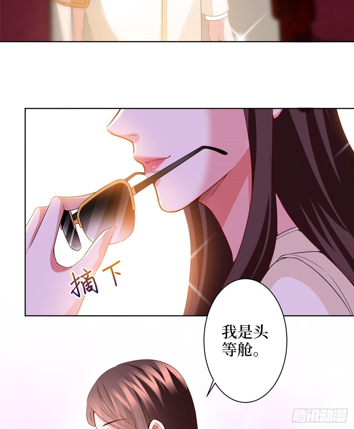 第三十一话 前往美国(1/2)-第84话