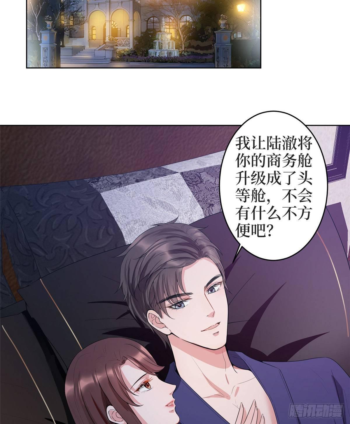 第三十一话 前往美国(1/2)-第84话