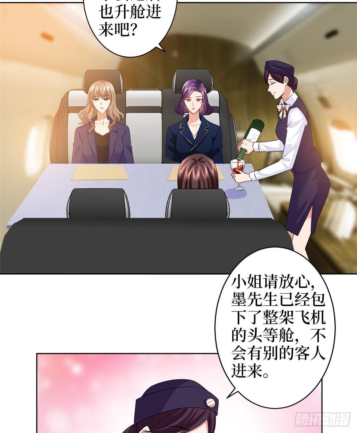 第三十一话 前往美国(1/2)-第84话