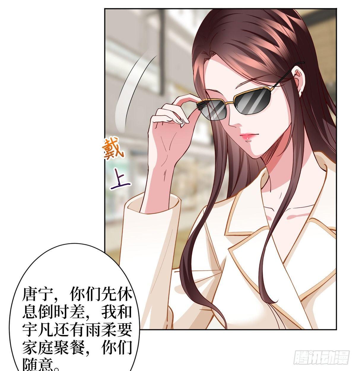 第三十一话 前往美国(1/2)-第84话