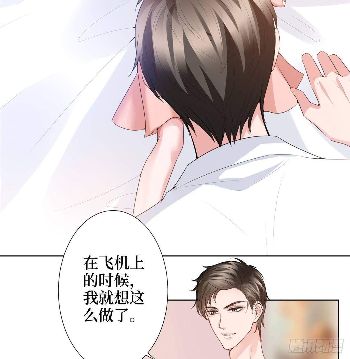 第三十二话 被踢出局(1/2)-第86话