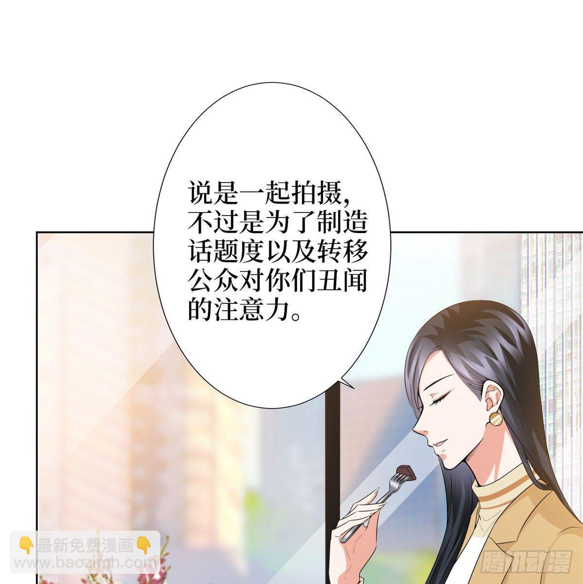 第三十二话 被踢出局(1/2)-第86话