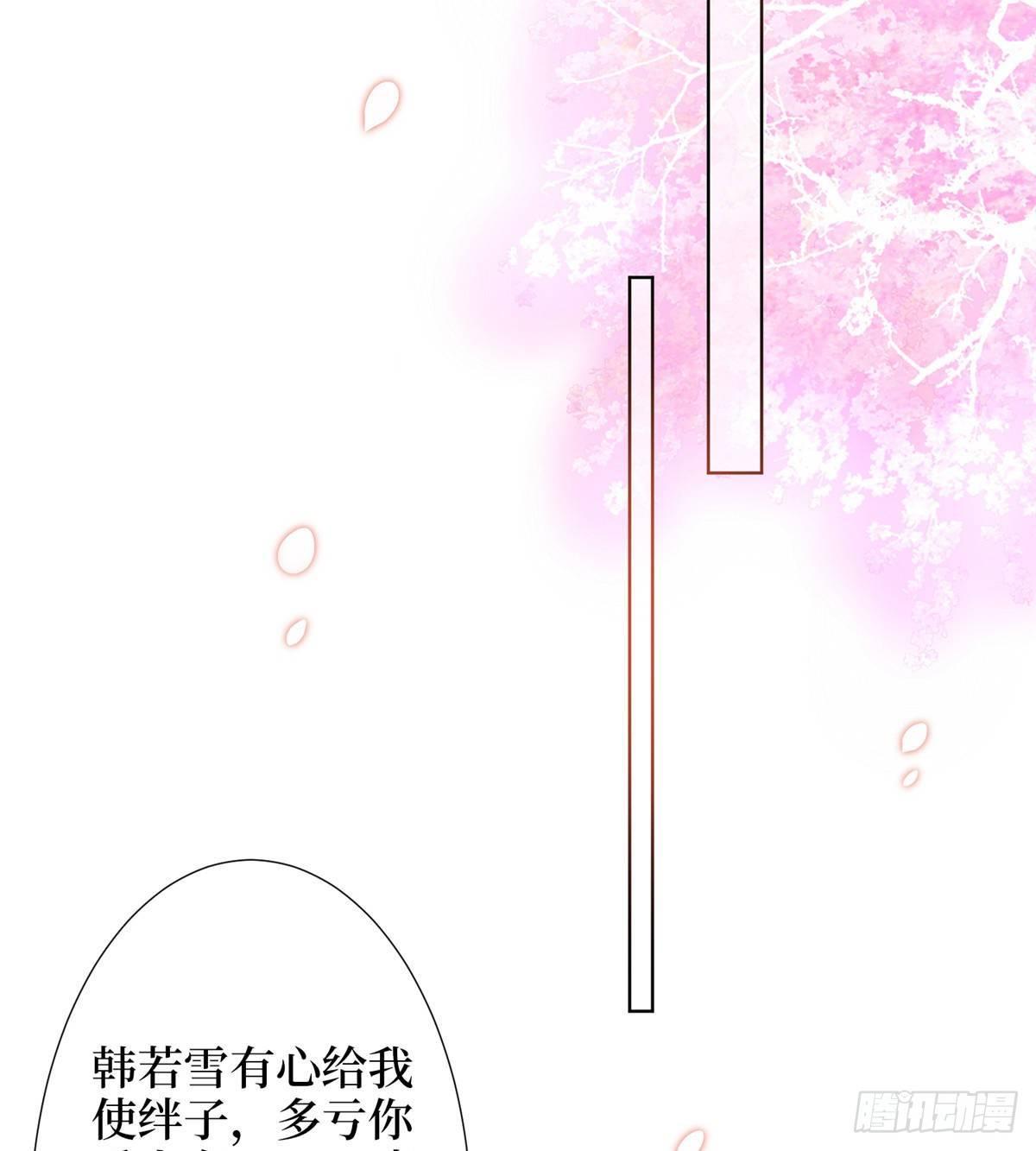 第三十二话 被踢出局(1/2)-第86话