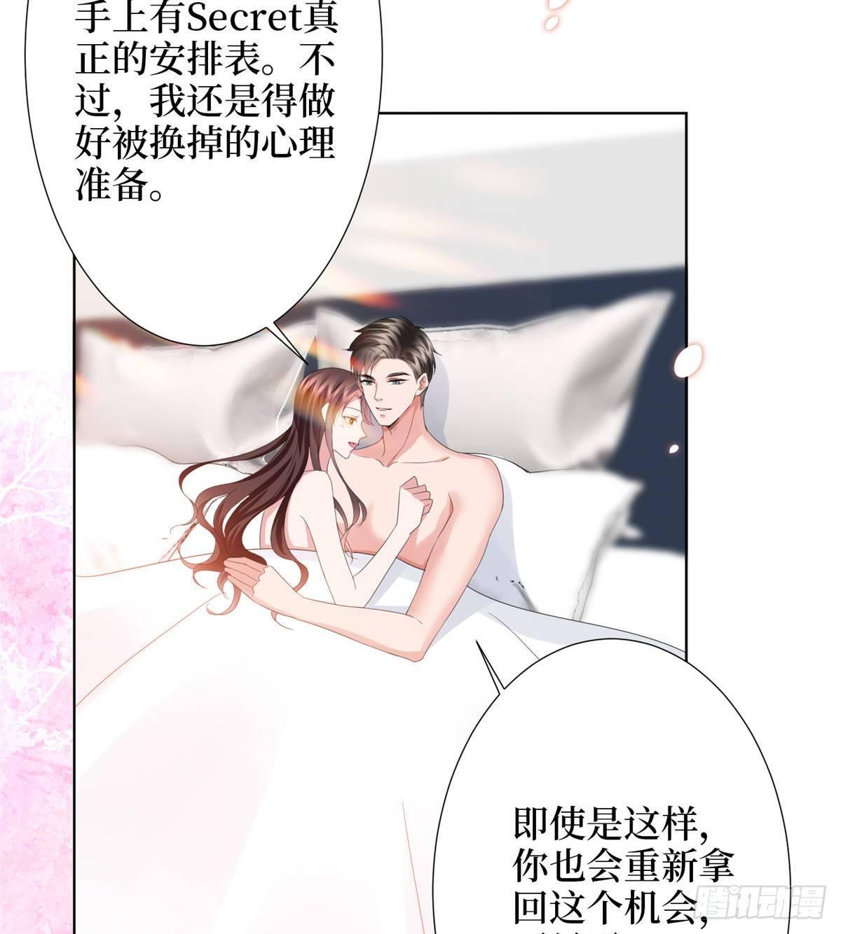 第三十二话 被踢出局(1/2)-第86话