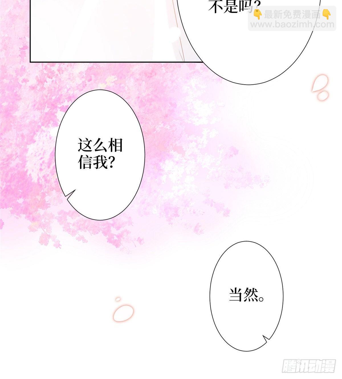 第三十二话 被踢出局(1/2)-第86话