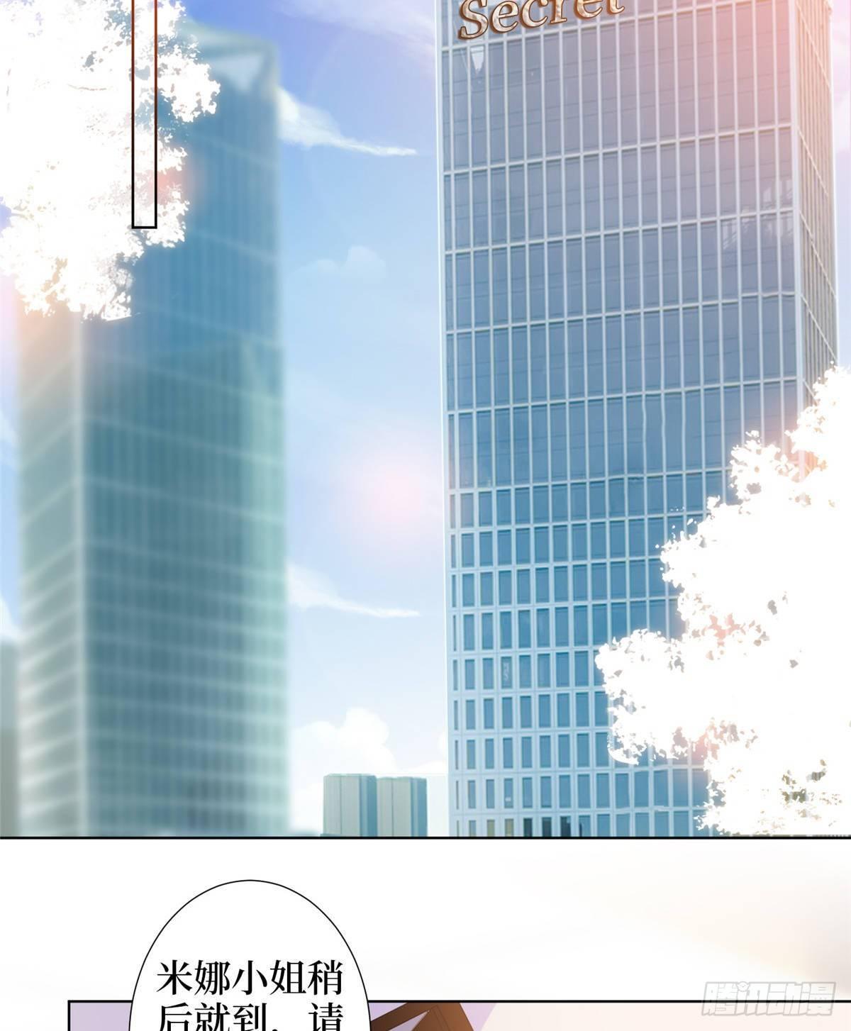 第三十二话 被踢出局(1/2)-第86话