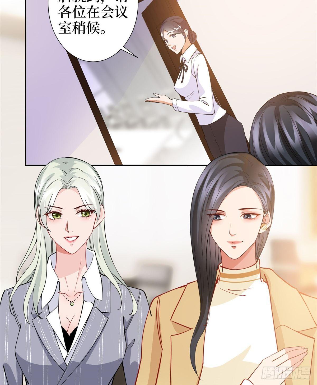 第三十二话 被踢出局(1/2)-第86话