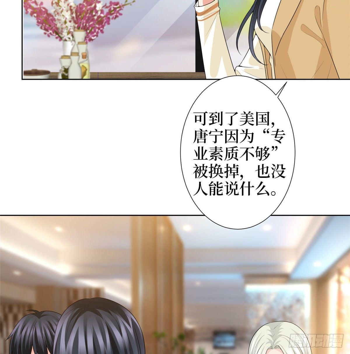 第三十二话 被踢出局(1/2)-第86话