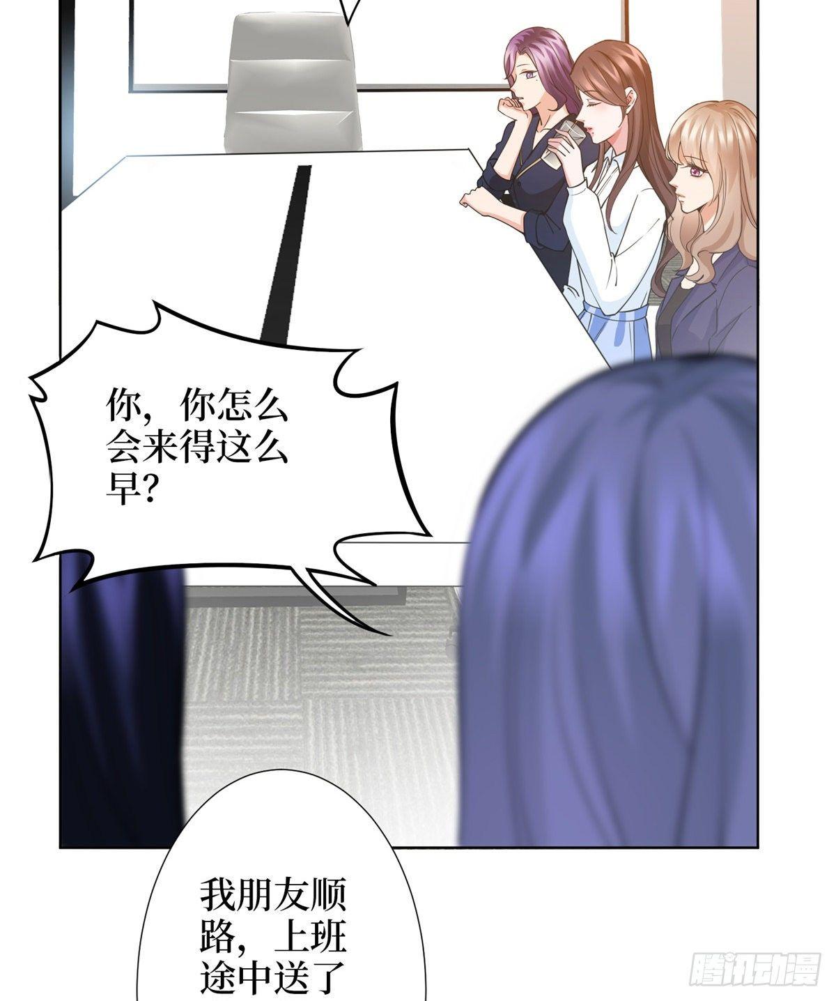 第三十二话 被踢出局(1/2)-第86话