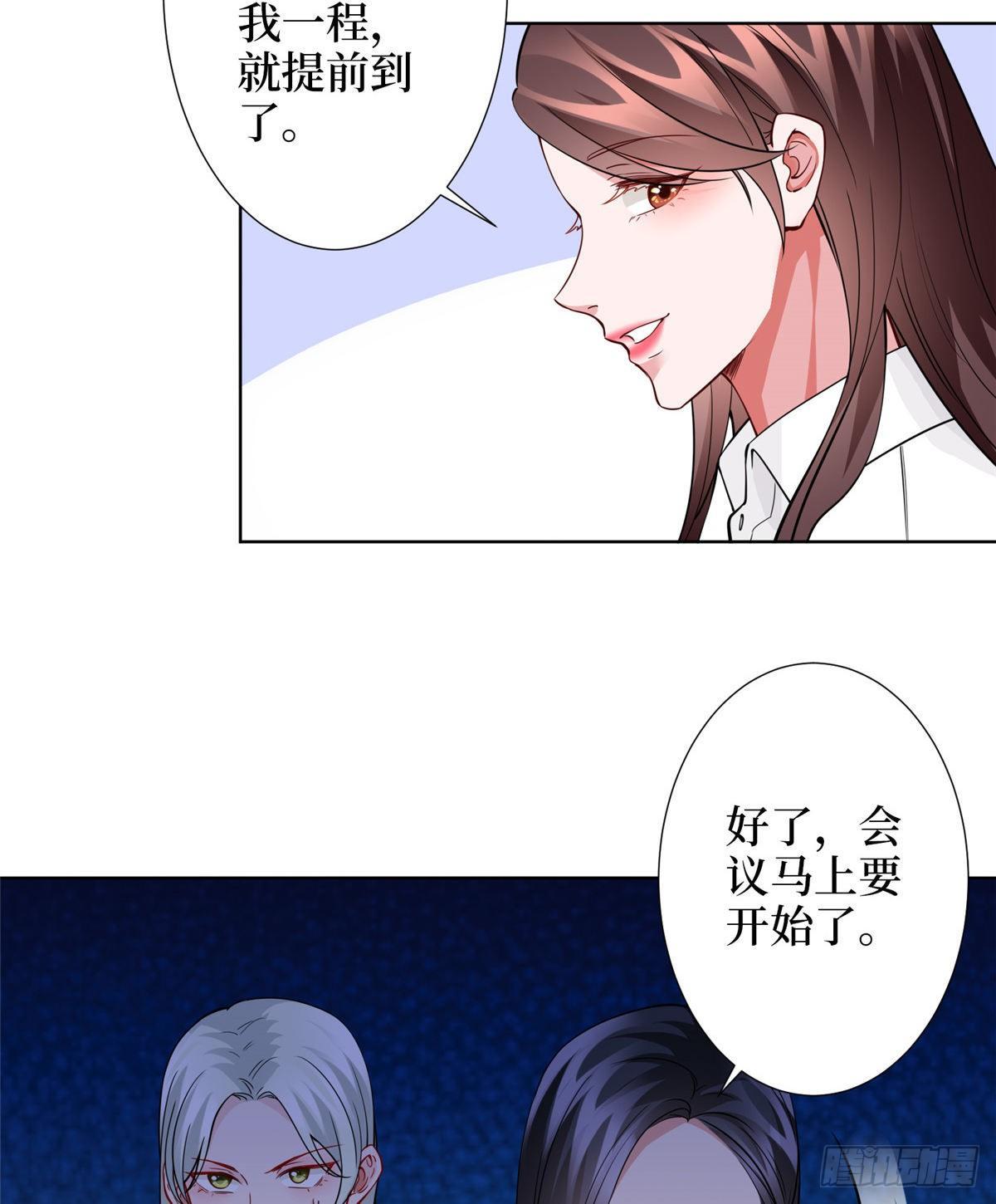 第三十二话 被踢出局(1/2)-第86话