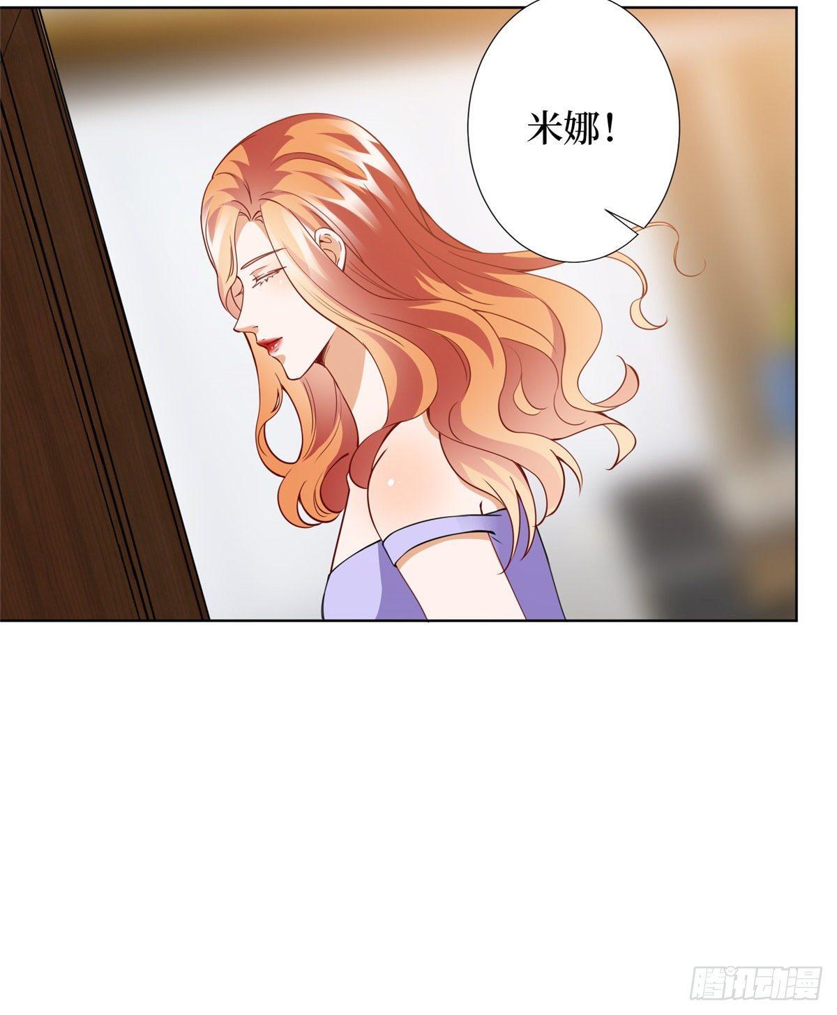 第三十二话 被踢出局(1/2)-第86话