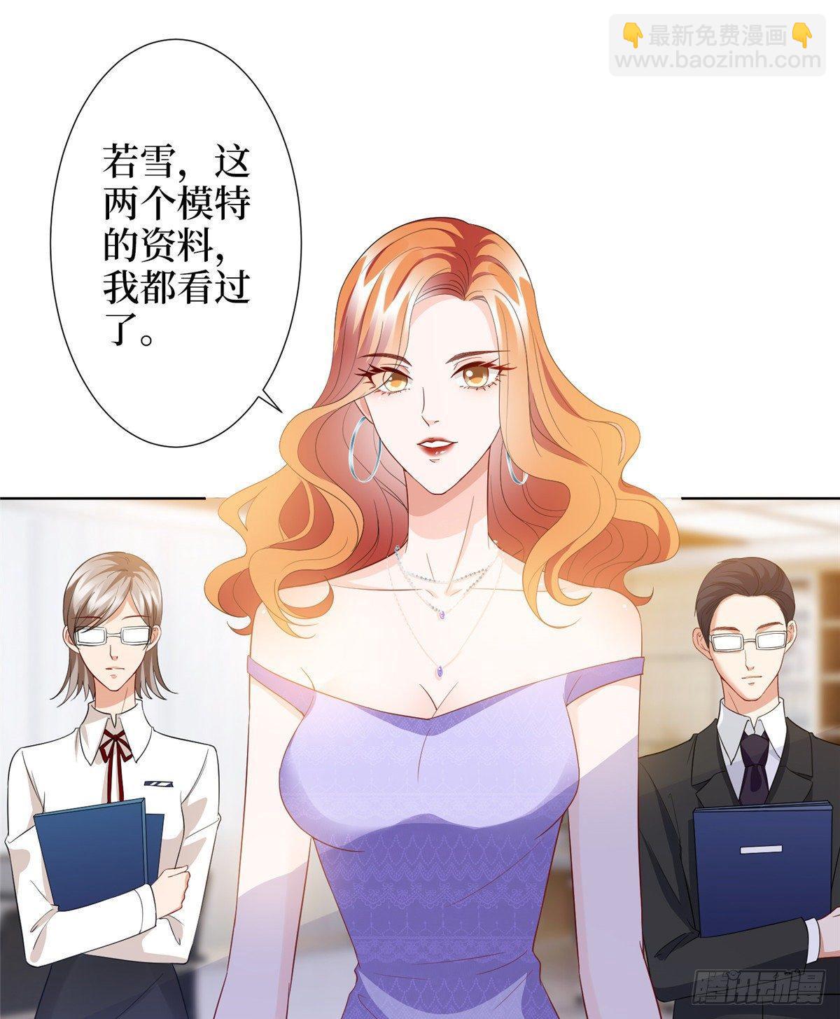 第三十二话 被踢出局(1/2)-第86话