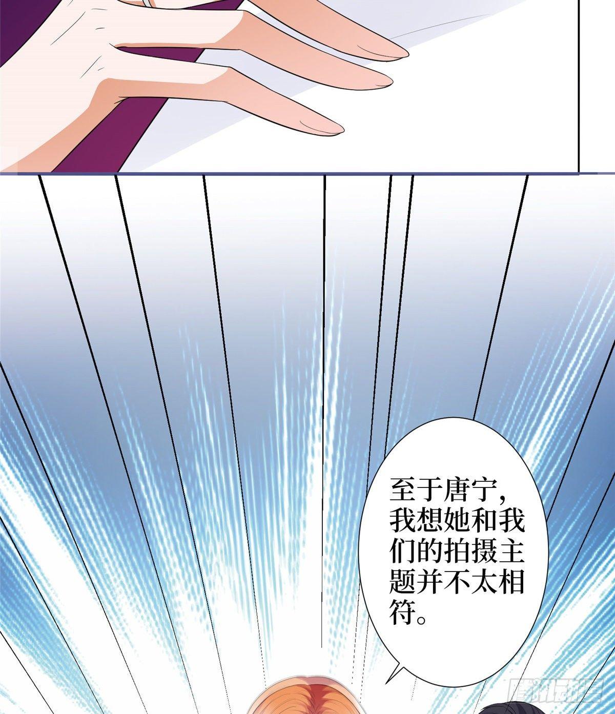 第三十二话 被踢出局(1/2)-第86话