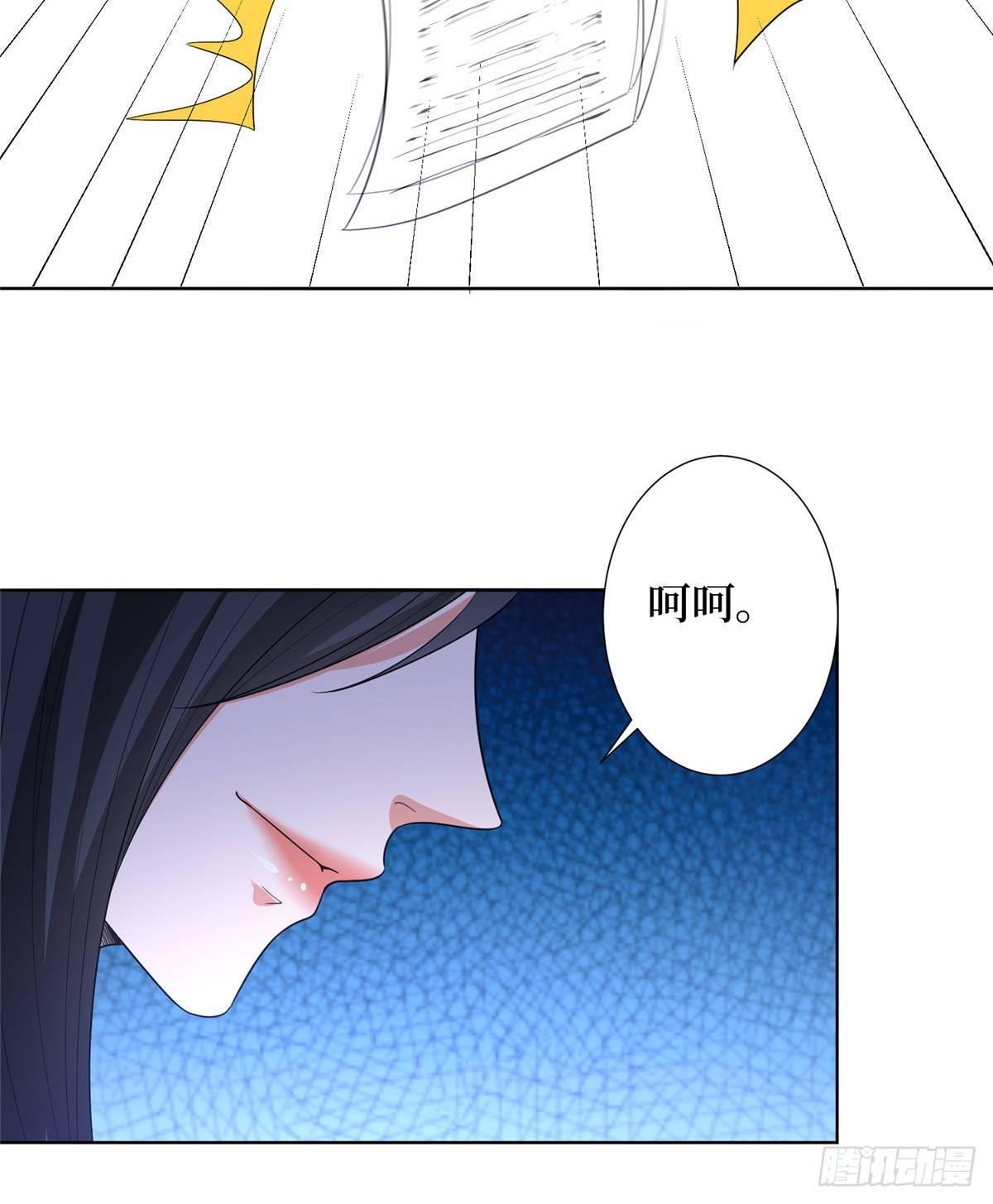 第三十二话 被踢出局(1/2)-第86话