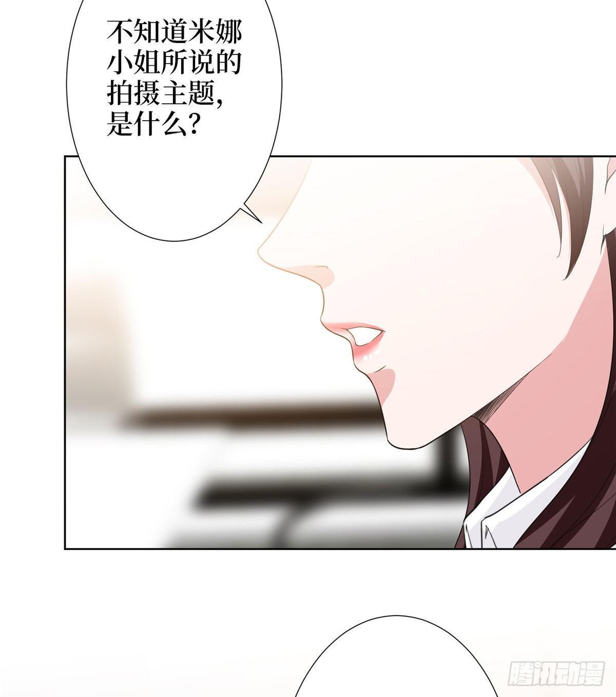 第三十二话 被踢出局(1/2)-第86话