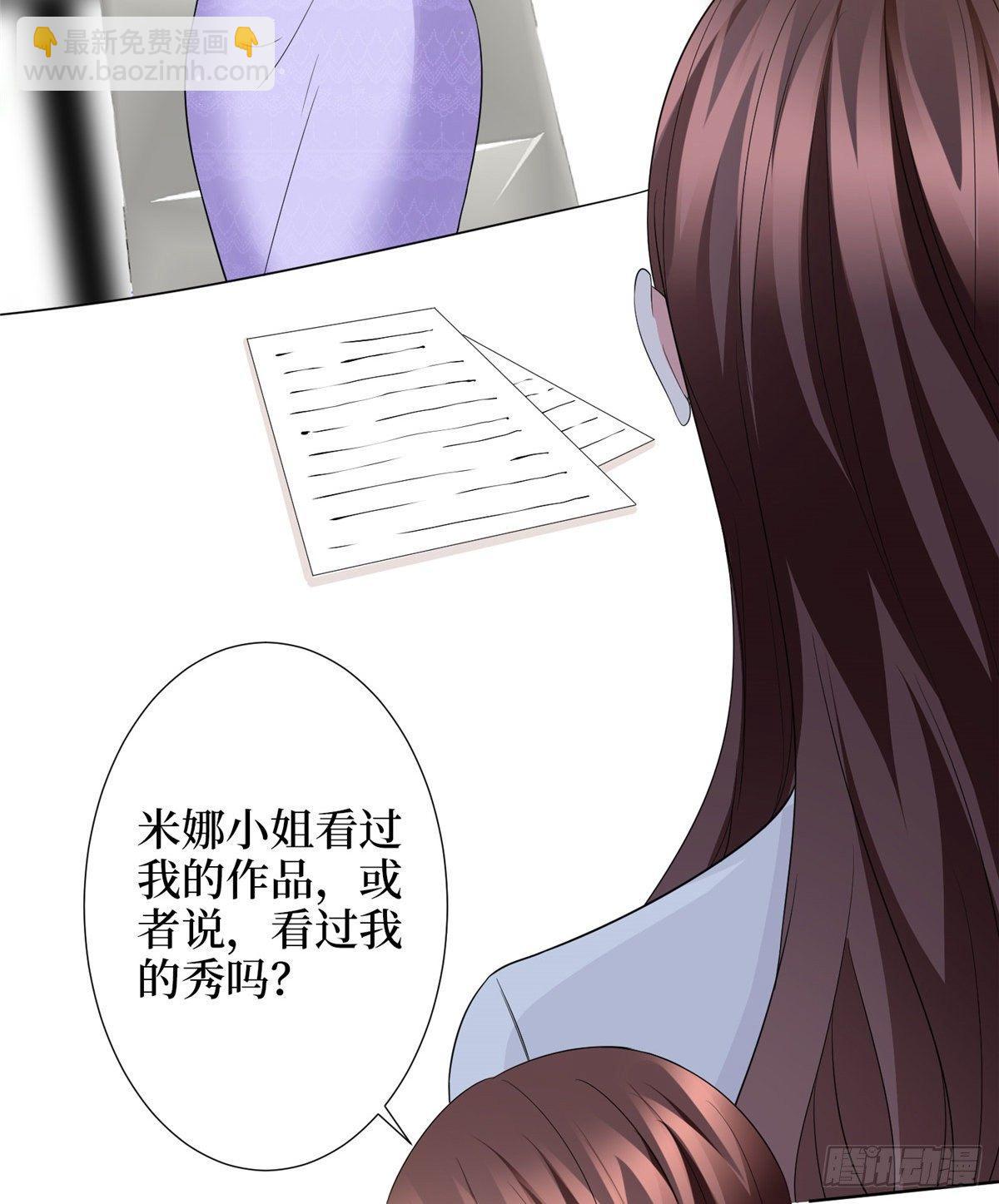 第三十二话 被踢出局(1/2)-第86话