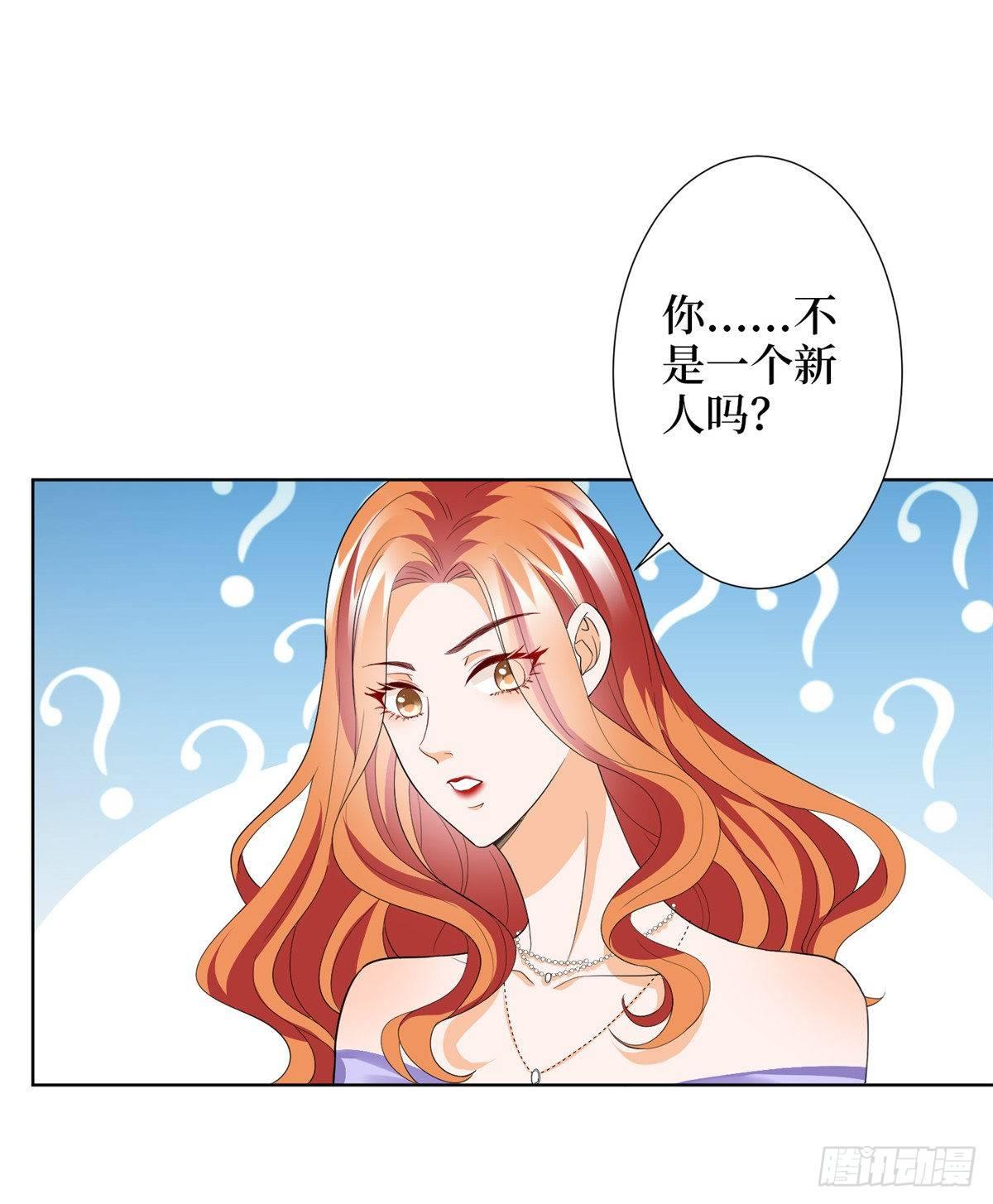 第三十二话 被踢出局(1/2)-第86话