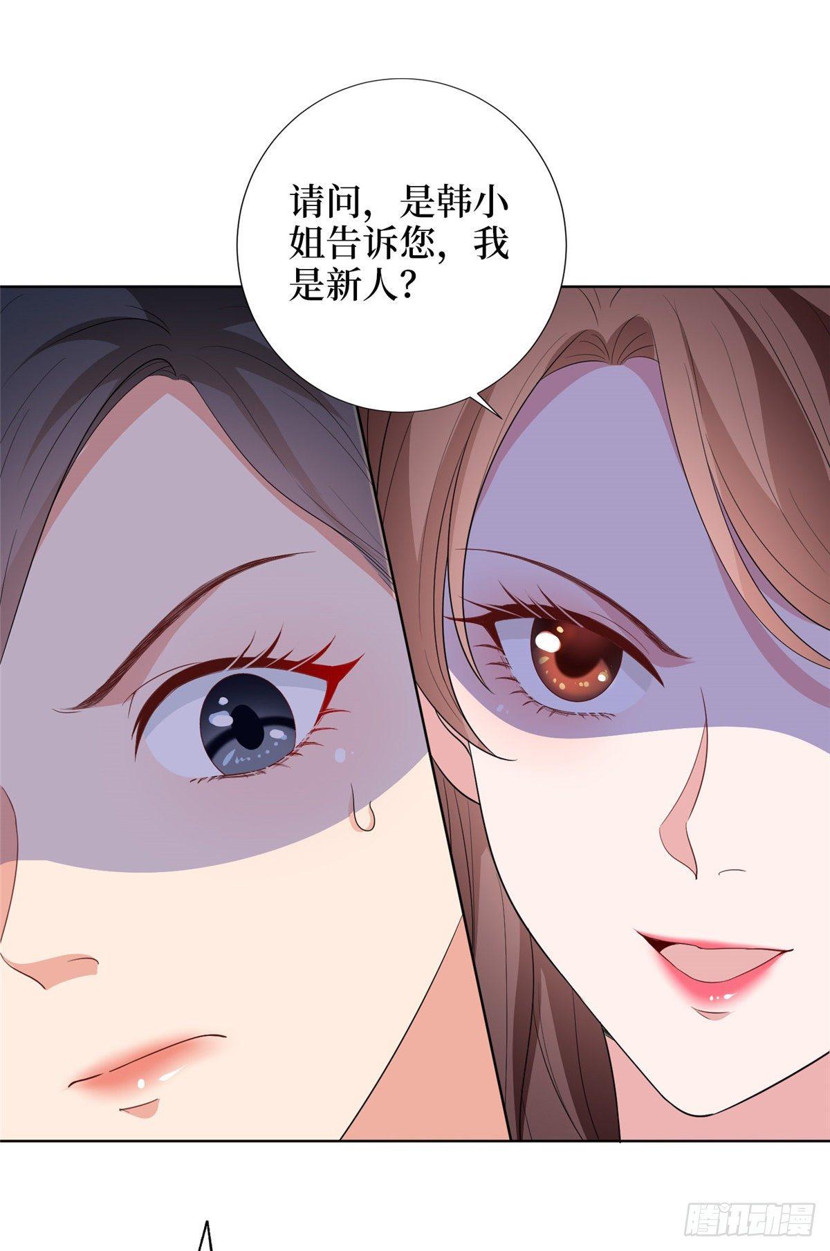 第三十二话 被踢出局(1/2)-第86话