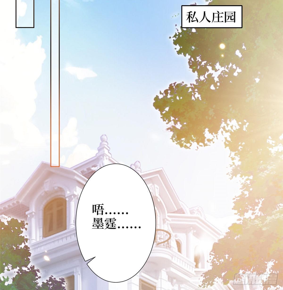 第三十二话 被踢出局(1/2)-第86话