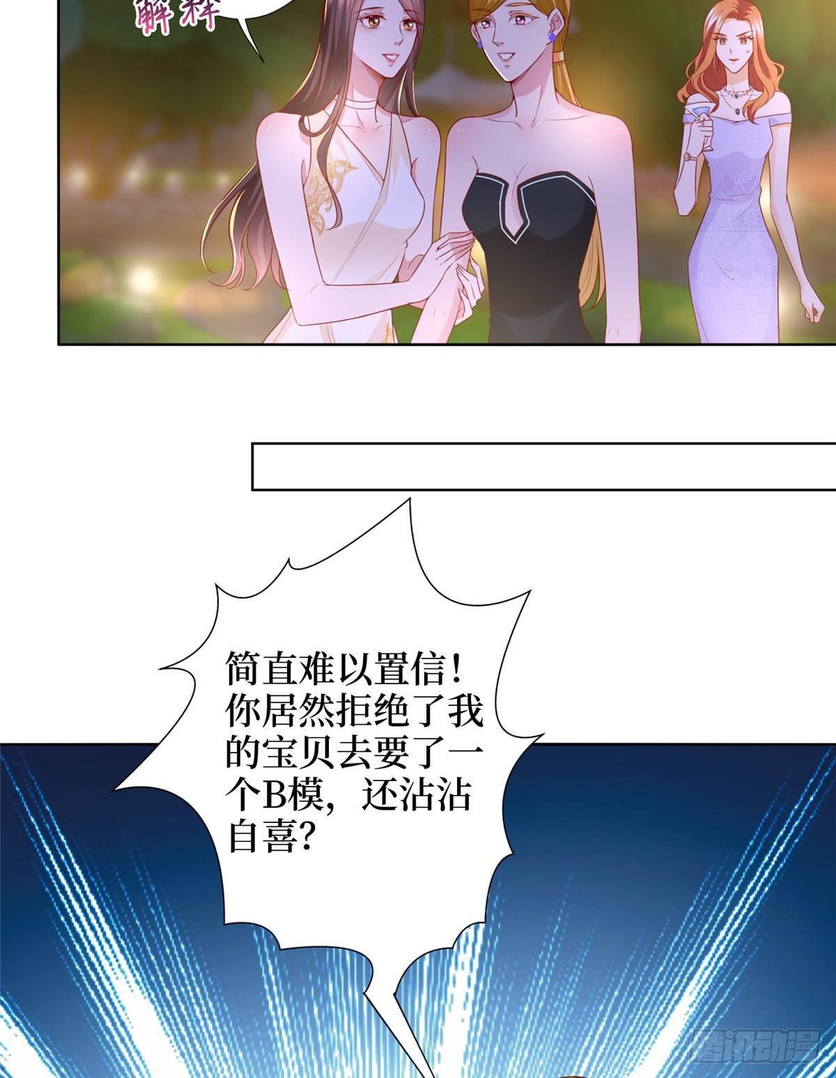 第三十三话 米娜的选择(1/2)-第88话