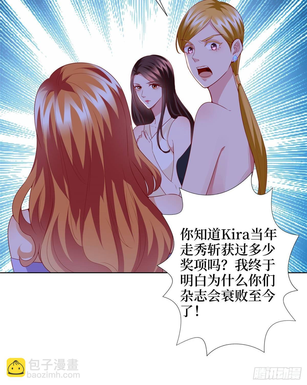 第三十三话 米娜的选择(1/2)-第88话