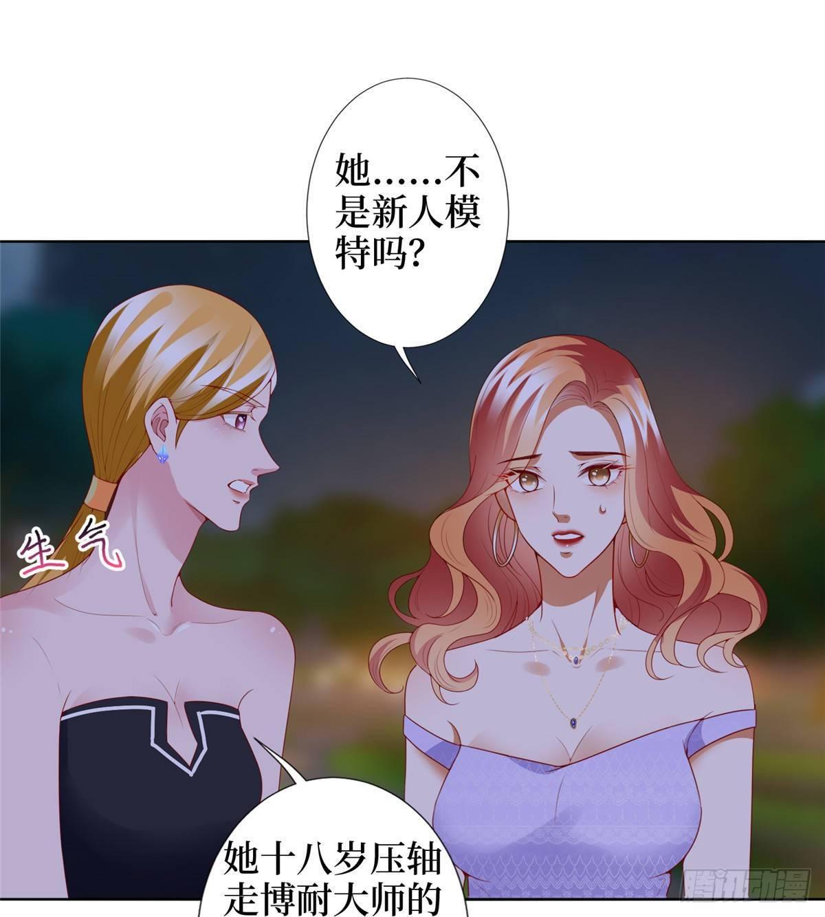 第三十三话 米娜的选择(1/2)-第88话