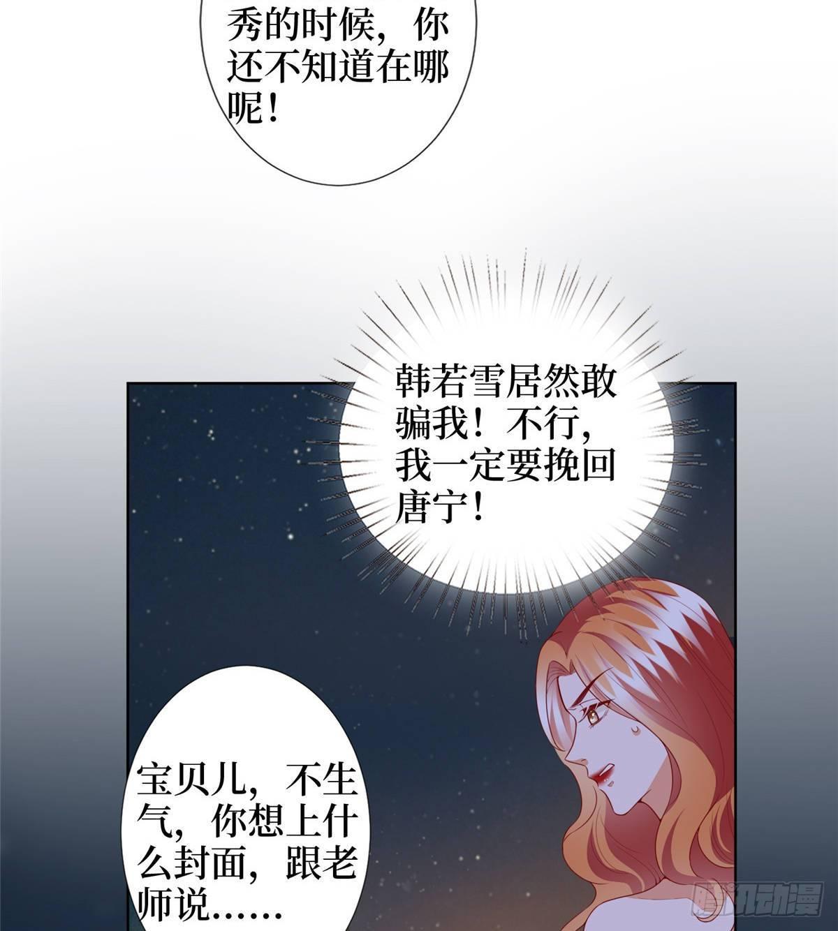 第三十三话 米娜的选择(1/2)-第88话