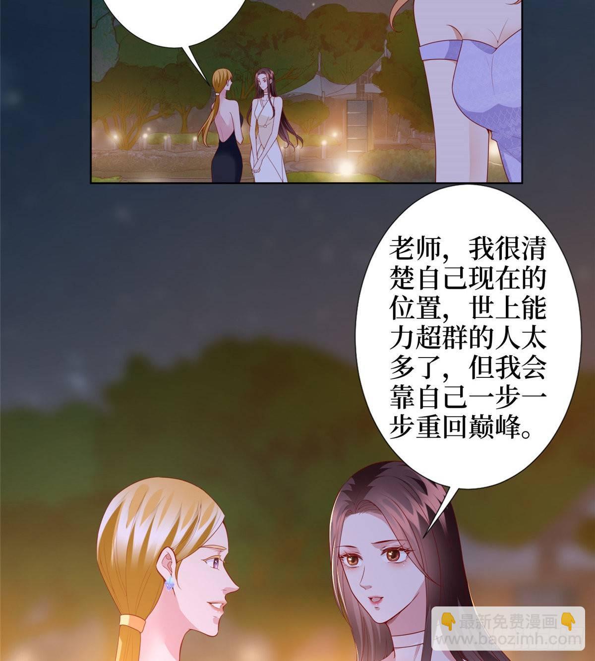 第三十三话 米娜的选择(1/2)-第88话