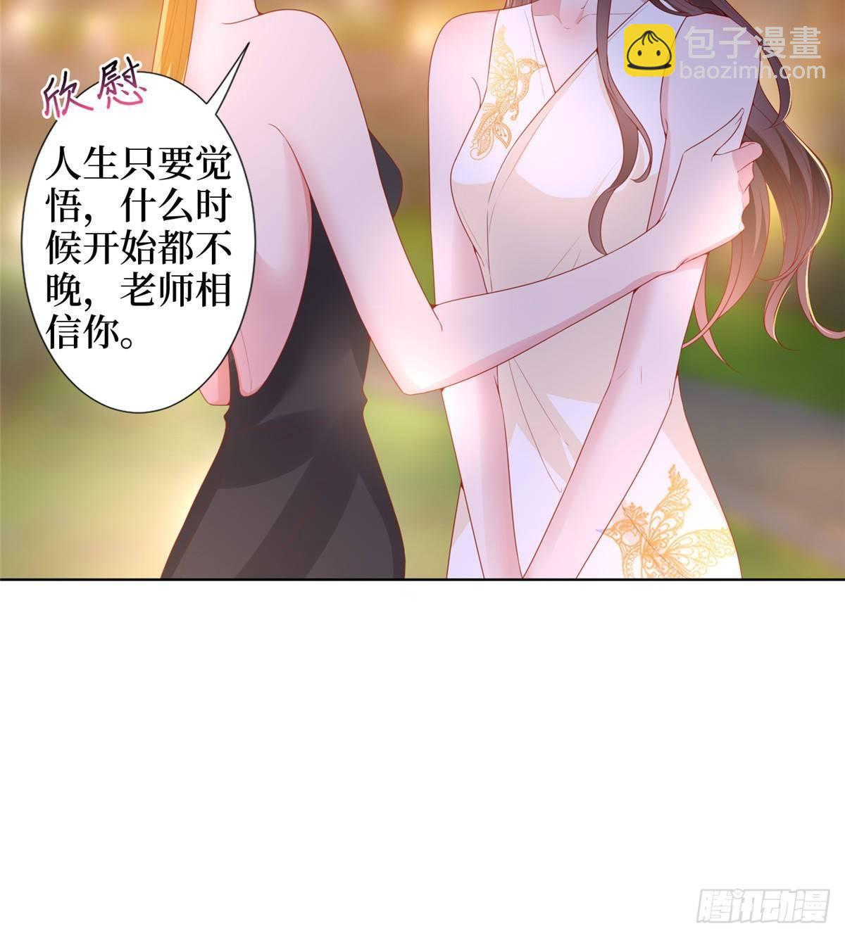 第三十三话 米娜的选择(1/2)-第88话