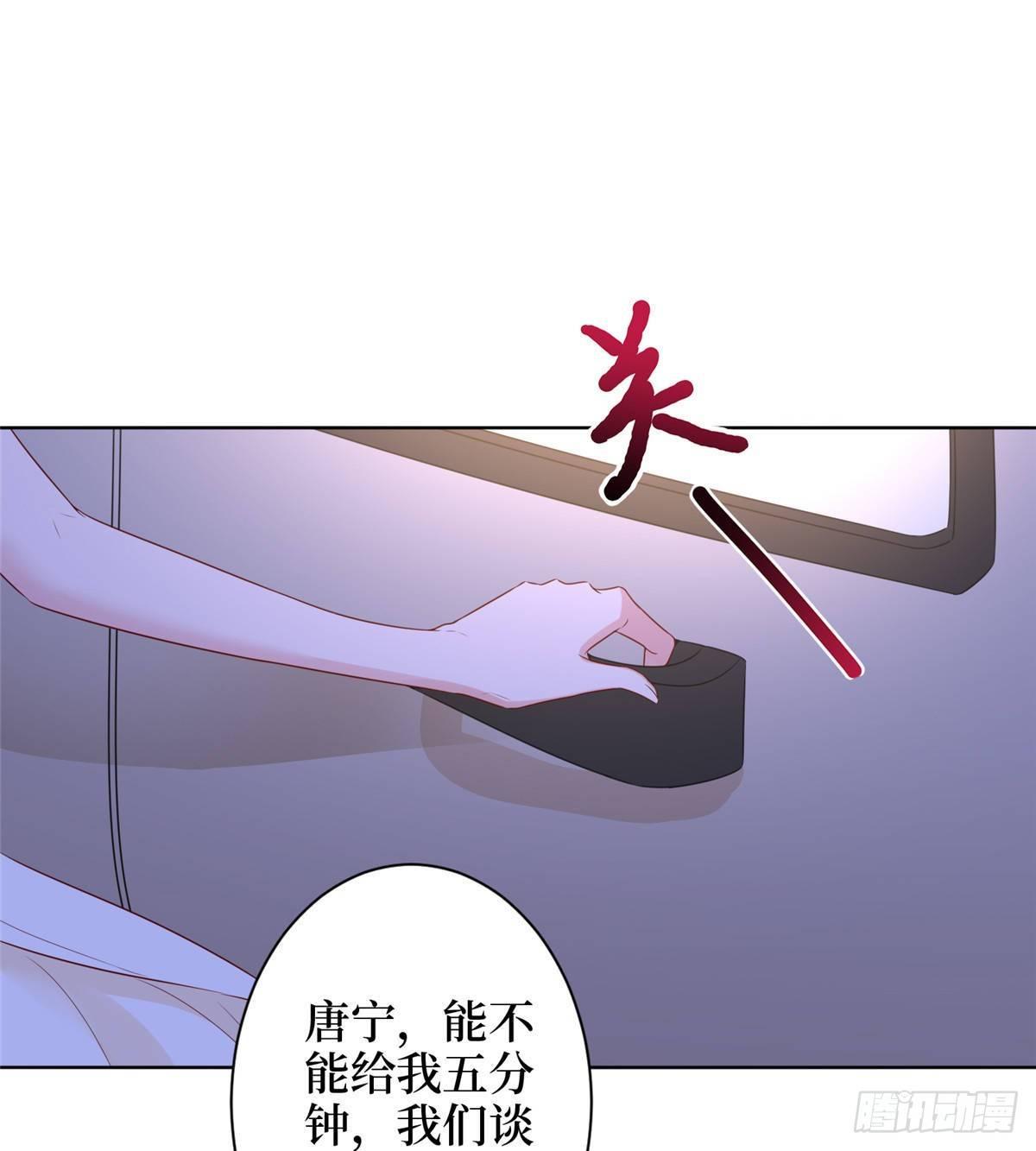 第三十三话 米娜的选择(1/2)-第88话