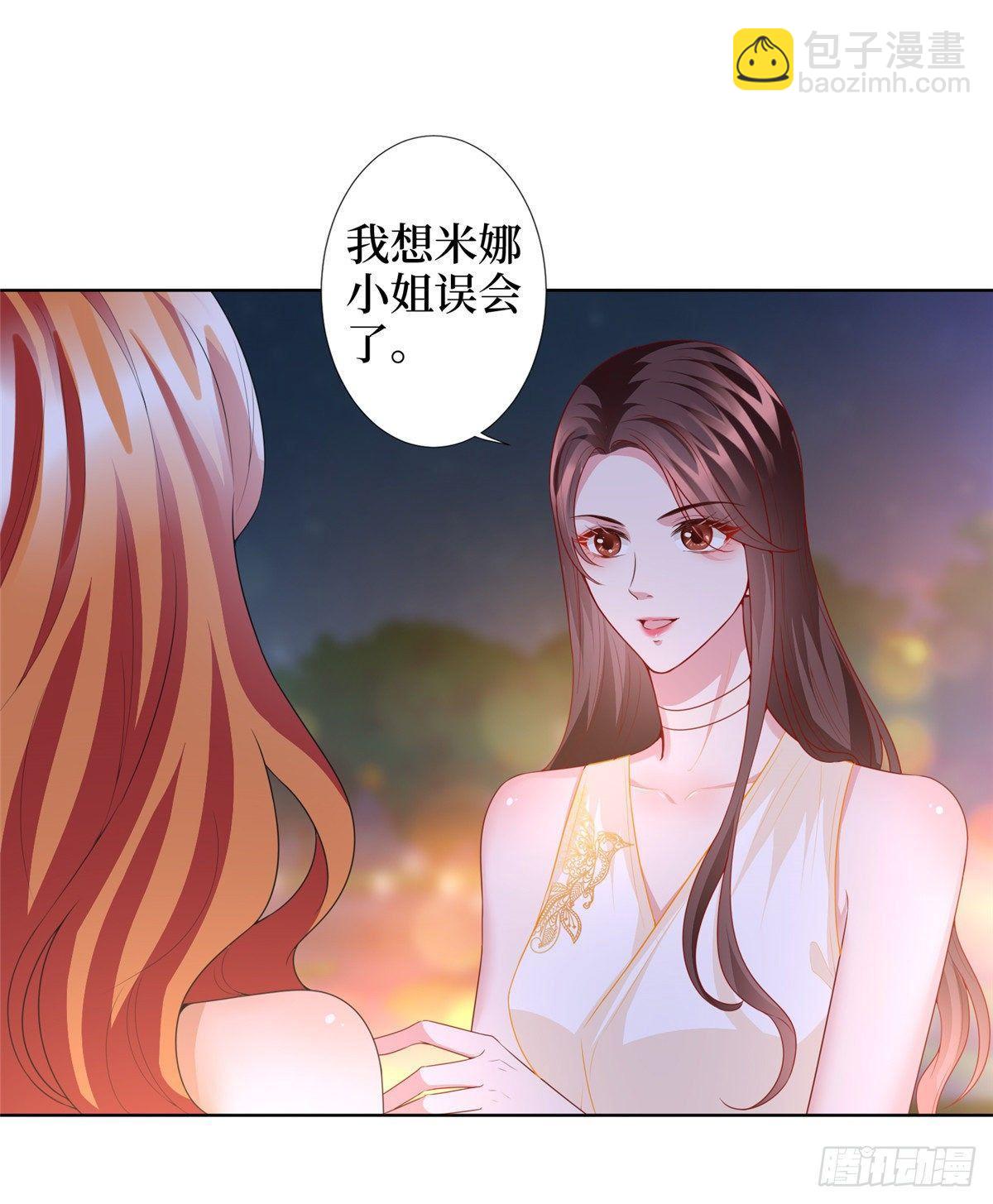 第三十三话 米娜的选择(1/2)-第88话