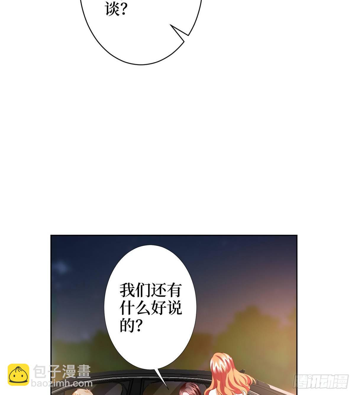 第三十三话 米娜的选择(1/2)-第88话