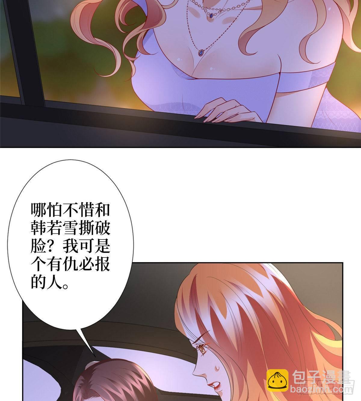 第三十三话 米娜的选择(1/2)-第88话