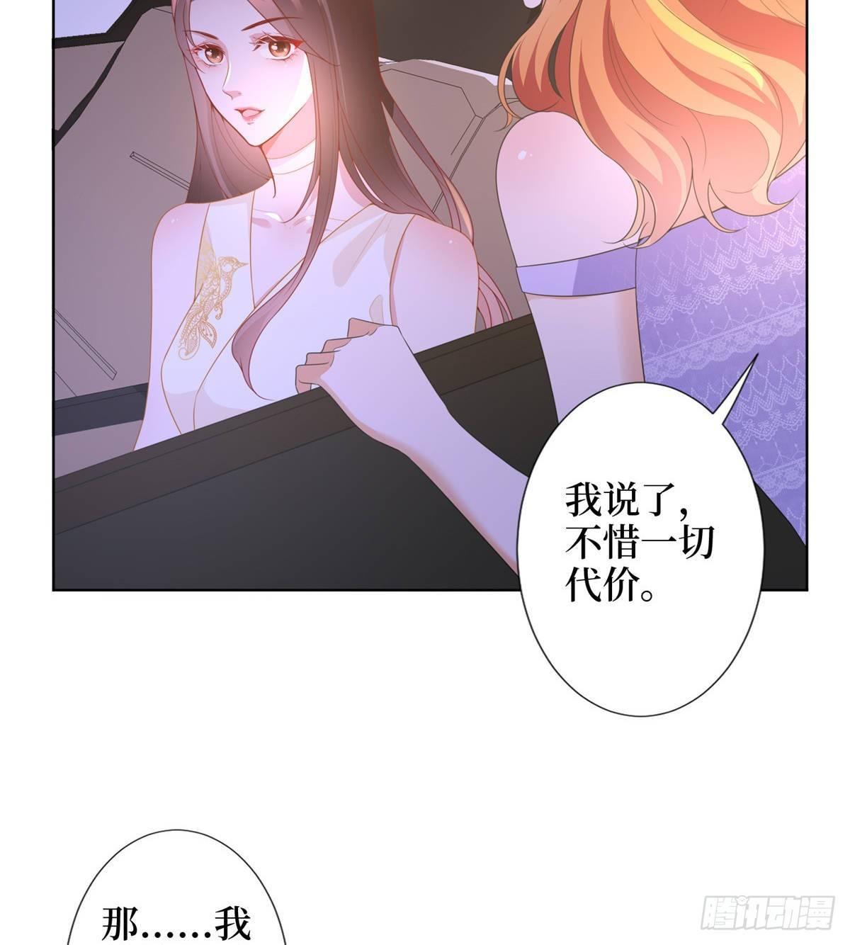 第三十三话 米娜的选择(1/2)-第88话