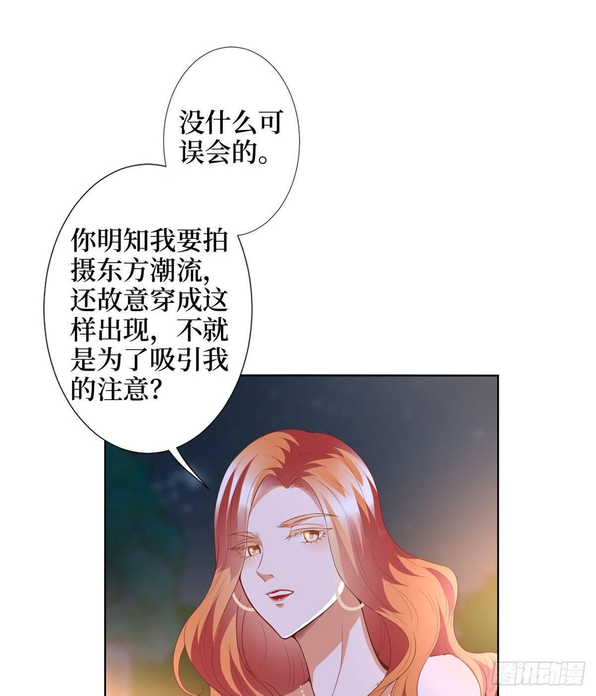 第三十三话 米娜的选择(1/2)-第88话