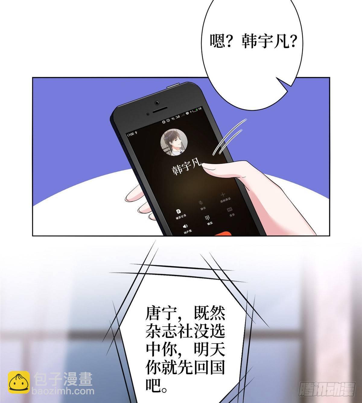 第三十三话 米娜的选择(1/2)-第88话