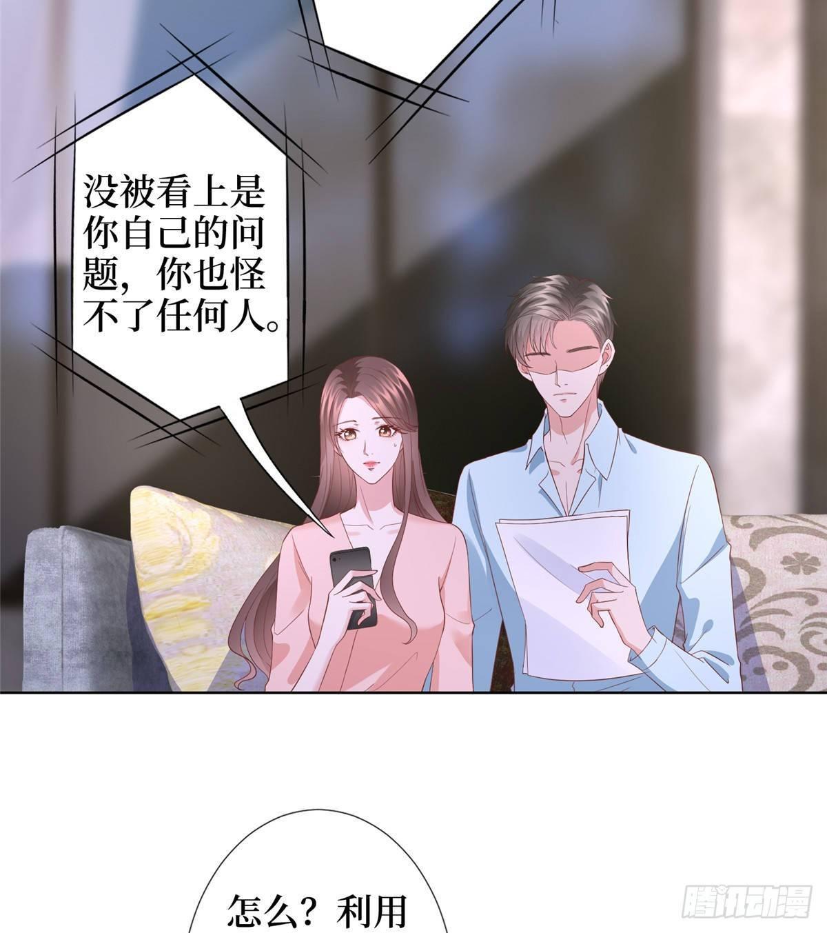 第三十三话 米娜的选择(1/2)-第88话